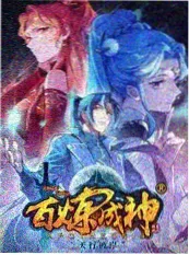 厨房辩论赛 剧照