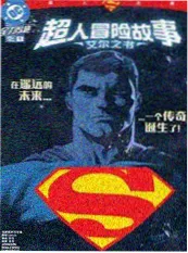 拳台之上 剧照